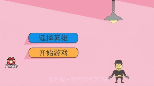 神枪手出击高画质版截图1