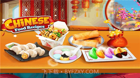 中餐烹饪截图2 中餐烹饪截图2