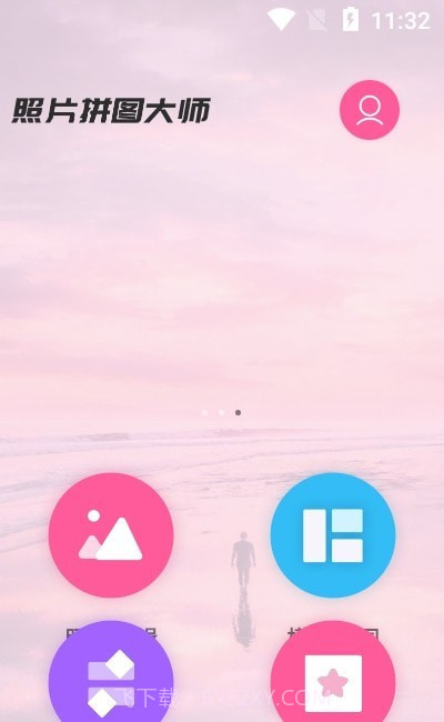 照片简拼大师截图1