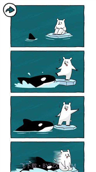 极地乐园完整版截图4