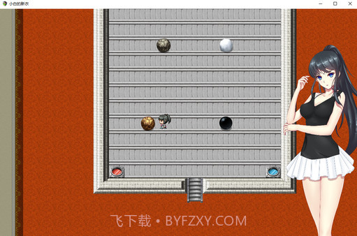 小白的新衣中文版截图3