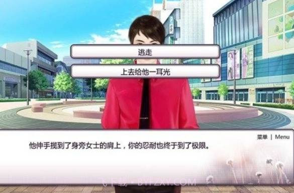 你之恋与真实之恋截图3 你之恋与真实之恋截图3