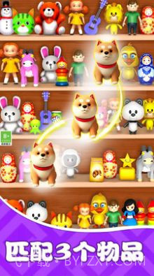 货柜收纳欢乐多截图2 货柜收纳欢乐多截图2