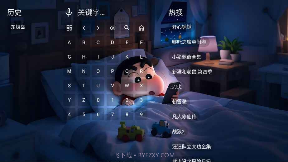 星河影视会员免登录截图3 星河影视会员免登录截图3