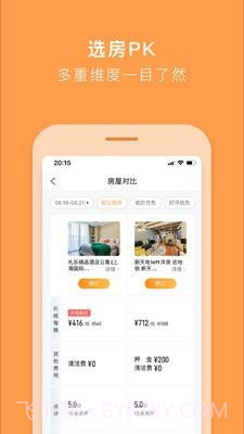 Weekly Hotels截图1