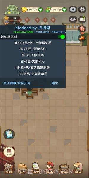 幸福路上的火锅店内置菜单截图3