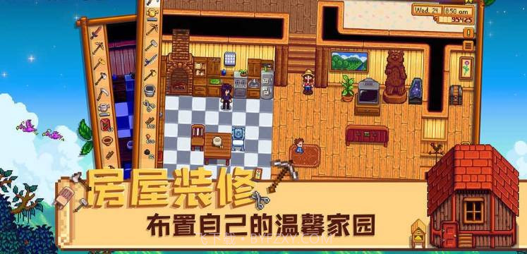 星露谷物语日漫美化截图3 星露谷物语日漫美化截图3