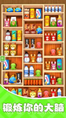 货柜收纳欢乐多截图1 货柜收纳欢乐多截图1