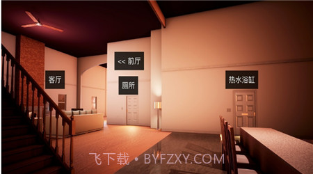 黑暗邻居1.0截图3