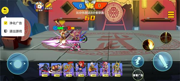 无双小英雄免广告截图1 无双小英雄免广告截图1