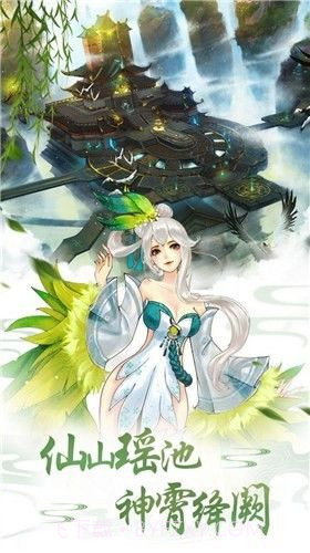 六道仙尊录截图1