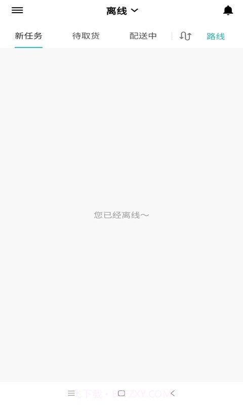 外卖猿配送截图1