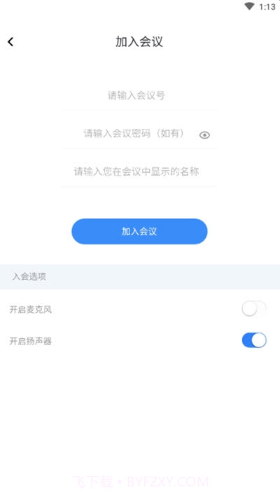 融媒连线截图1 融媒连线截图1