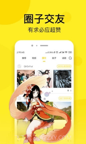 邪恶漫画无广告截图3 邪恶漫画无广告截图3
