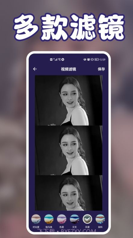 花季视频制作截图2