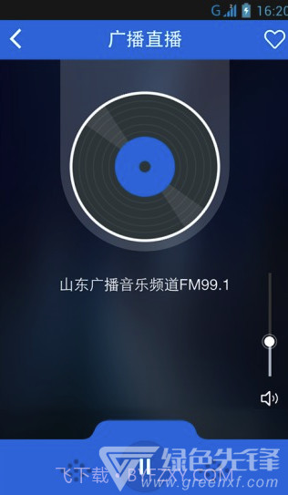 和山东手机台(和山东移动手机台)V3.3.2 截图1