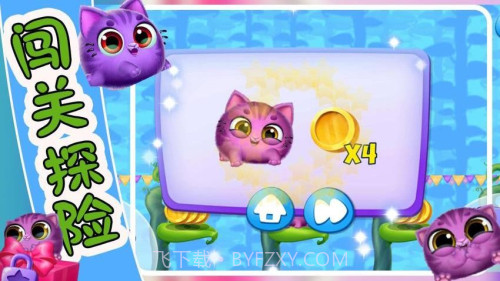 萌宠饲养小屋测试版截图4