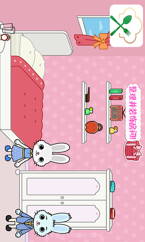 托卡迷你城堡大厨截图4