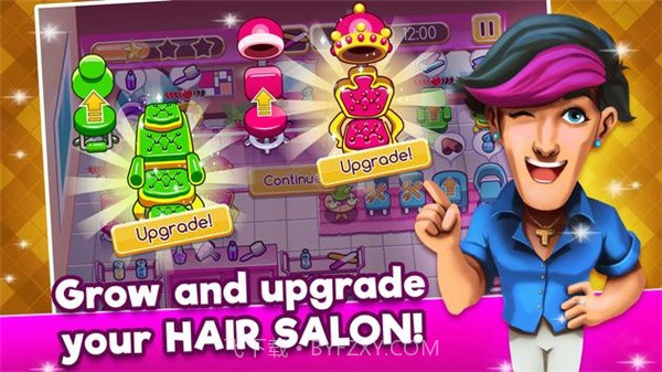 顶级美容院截图2