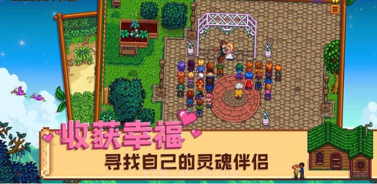 星露谷物语日漫美化截图1 星露谷物语日漫美化截图1