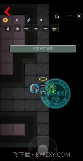 躺平发育猎梦超人版本截图3