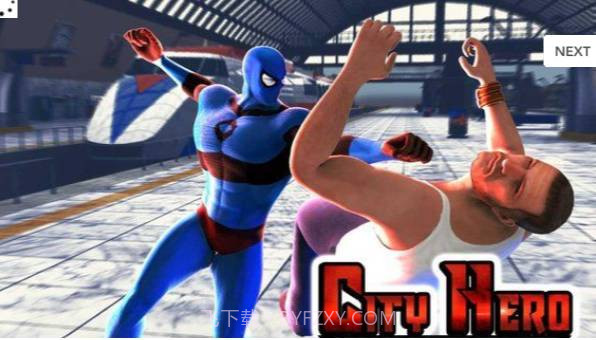 城市英雄归来v3.1截图1 城市英雄归来v3.1截图1