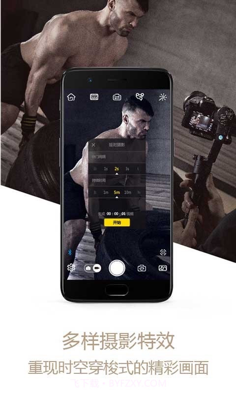 ZY Play截图3 ZY Play截图3