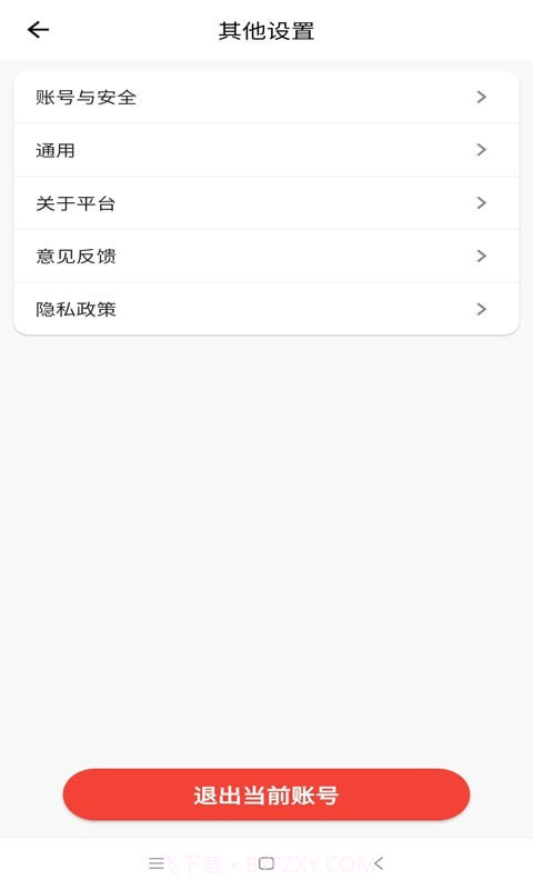 外卖猿配送截图2