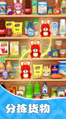货柜收纳欢乐多截图3 货柜收纳欢乐多截图3