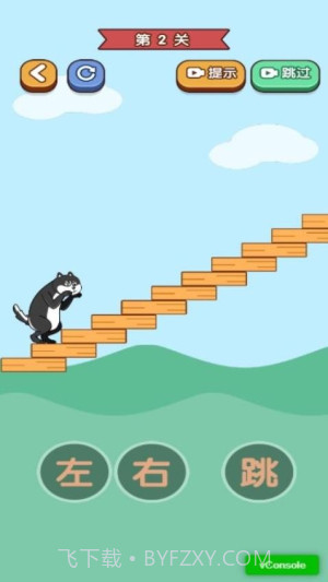 天天玩什么呀汉化版截图3