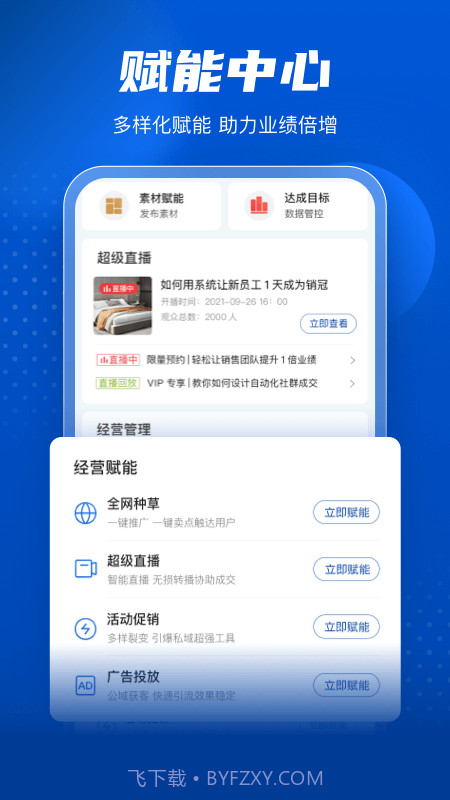 家家赢截图2 家家赢截图2