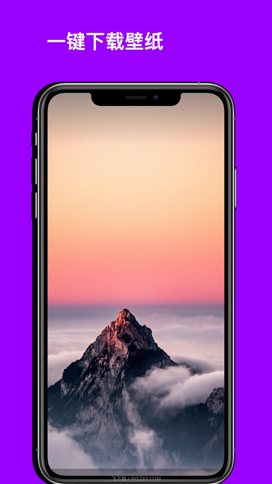 美妙壁纸馆截图3 美妙壁纸馆截图3