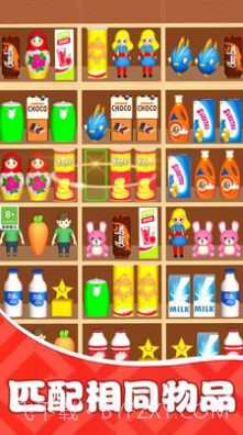 货柜收纳欢乐多截图4 货柜收纳欢乐多截图4