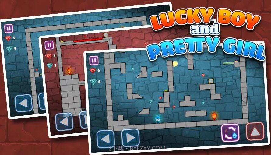 幸运男孩和漂亮女孩免费版截图2