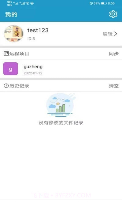 随编截图1 随编截图1