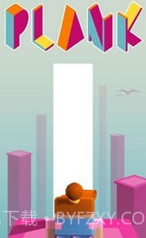 木板搭建者截图3