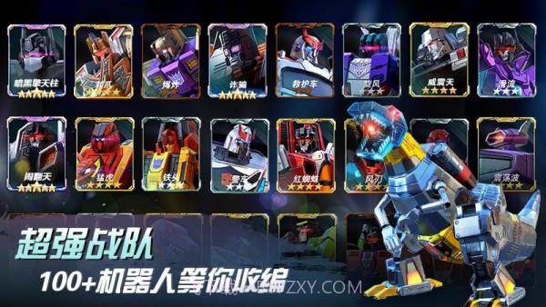 变形金刚地球之战国际服截图4 变形金刚地球之战国际服截图4