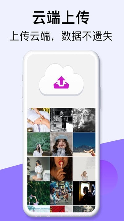 PA私密相册截图1 PA私密相册截图1
