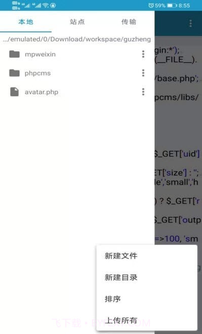 随编截图2 随编截图2
