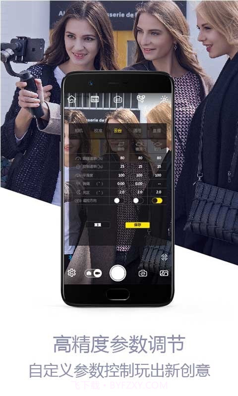 ZY Play截图1 ZY Play截图1