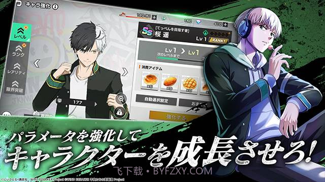 不良少年们的英雄谭测试版截图5