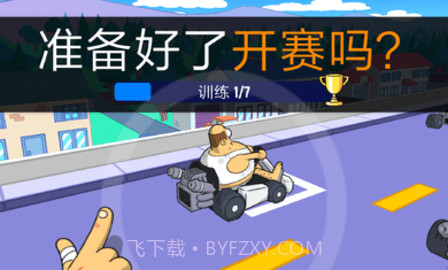 卡丁车自由比赛(LoL Karts)截图1 卡丁车自由比赛(LoL Karts)截图1