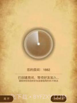 中国象棋 - 逍遥版截图2 中国象棋 - 逍遥版截图2