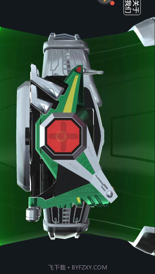 假面骑士Zi截图2