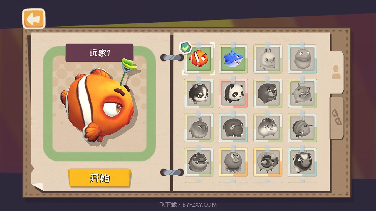 快到碗里来截图4