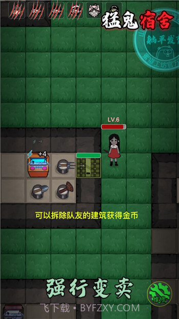 躺平发育黄金魔盒版截图3 躺平发育黄金魔盒版截图3