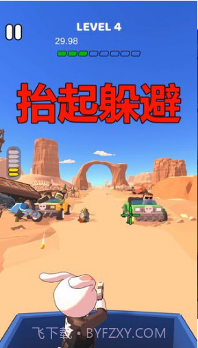 荒野神枪手截图4