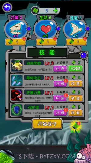 养个小乖乖去更新版截图5