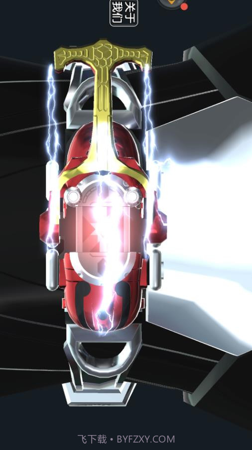 假面骑士Zi截图3