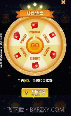 龙龙爱消除截图3 龙龙爱消除截图3